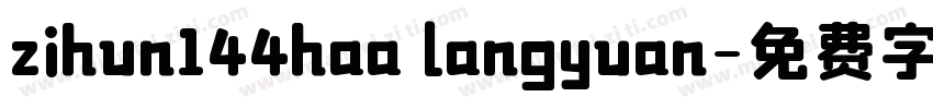zihun144haa langyuan字体转换